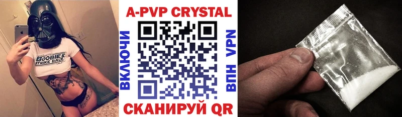 Купить APVP  Меф  ГАШ  Бутират  Канабис  Шуя
