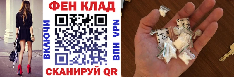 Купить закладки  Шуя  Амфетамин VHQ 