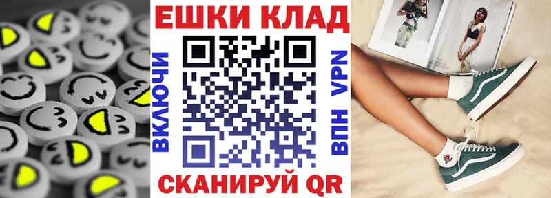Экстази 300 mg  Купить  Шуя 
