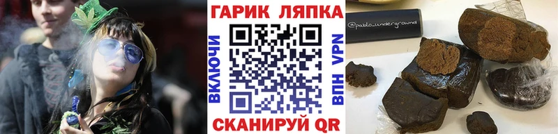 ГАШИШ ice o lator  Купить где  Шуя 
