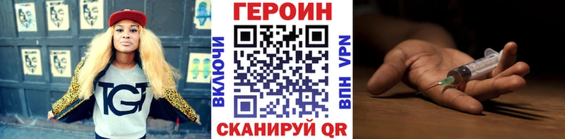Купить закладки  Шуя  ГЕРОИН Афган 