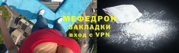 прущая мука Инсар