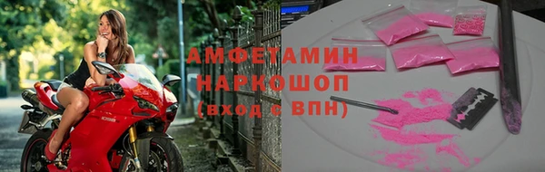 прущая мука Инсар
