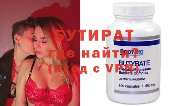 прущая мука Инсар