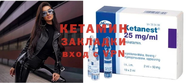 прущая мука Инсар