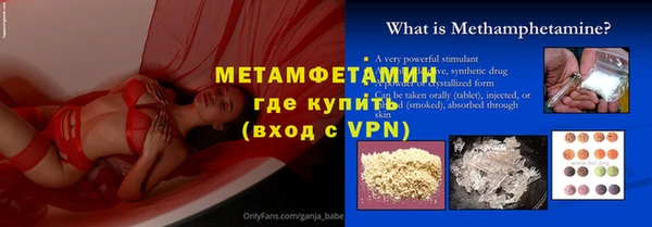 прущая мука Инсар
