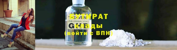 прущая мука Инсар