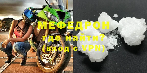 прущая мука Инсар