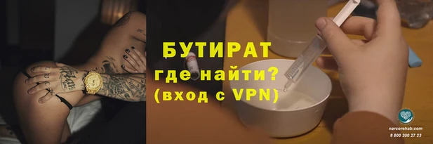 прущая мука Инсар