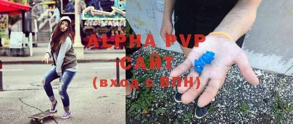 ALPHA-PVP Каменногорск