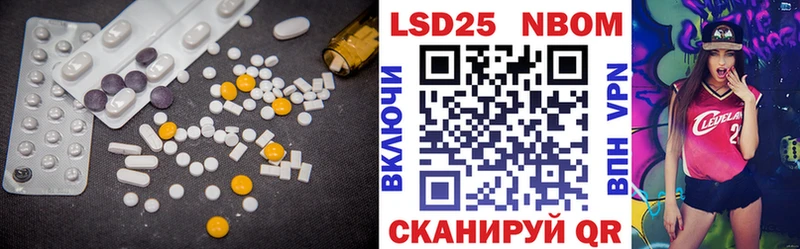 LSD-25 экстази ecstasy  Купить закладки  Шуя 