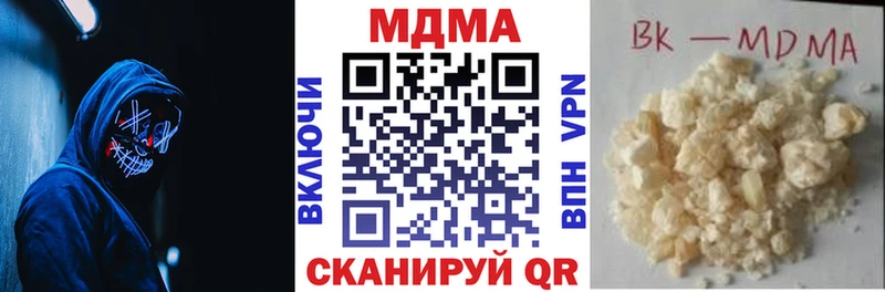 Купить закладки  Шуя  МДМА кристаллы 