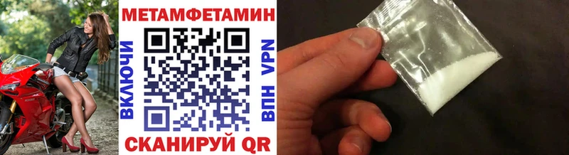 Купить где  Шуя  МЕТАМФЕТАМИН винт 