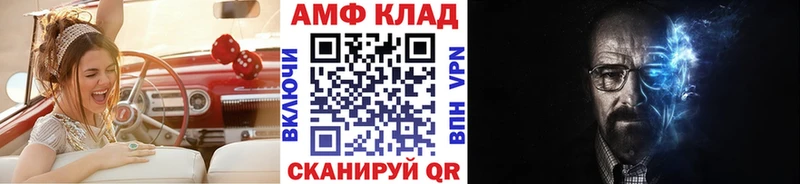 МЕТАМФЕТАМИН Декстрометамфетамин 99.9% Шуя
