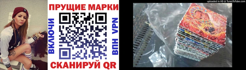 Купить  Шуя  Наркотические марки 1,5мг 