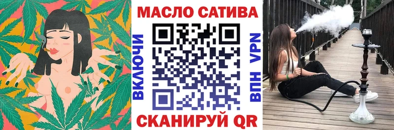 Дистиллят ТГК гашишное масло  Купить закладки  Шуя 