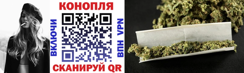 Канабис LSD WEED  Купить где  Шуя 
